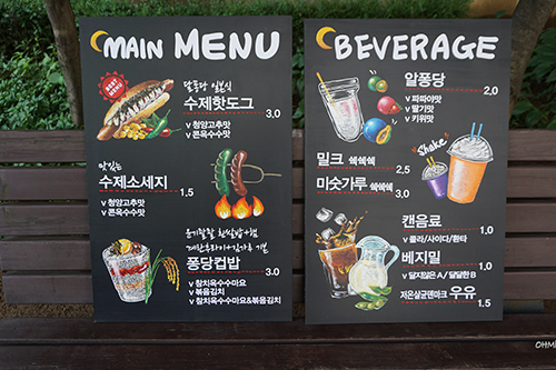 메뉴판1 벽메뉴판 (이미지+텍스트)