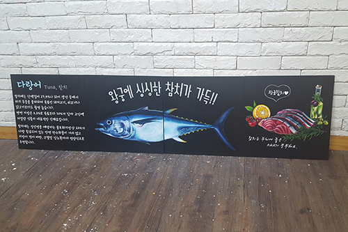 메뉴판2 벽메뉴판 (이미지+텍스트)